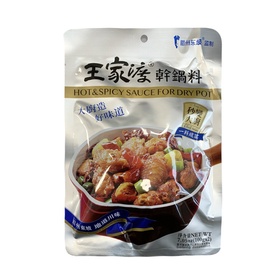 王家渡 干锅料 200g